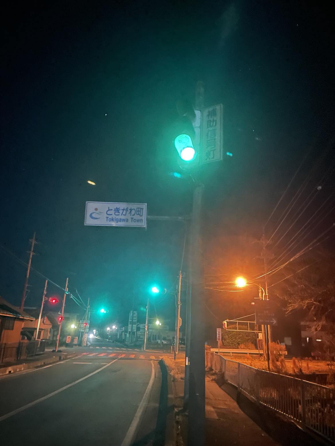 武蔵嵐山駅～ときがわ町